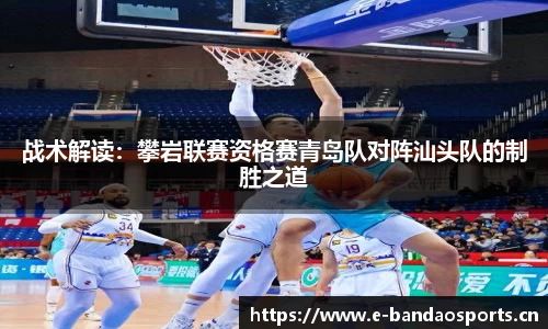 半岛体育